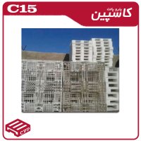 پالت پلاستیکی کد c15